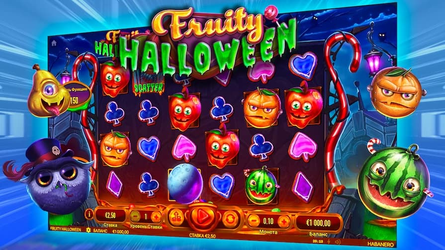 Fruity Halloween — трейлер